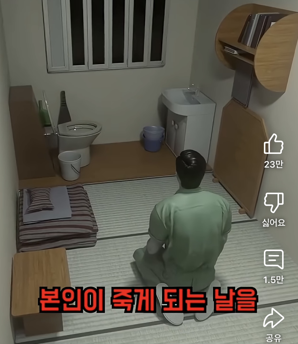 일본의 사형 방식 | 인스티즈