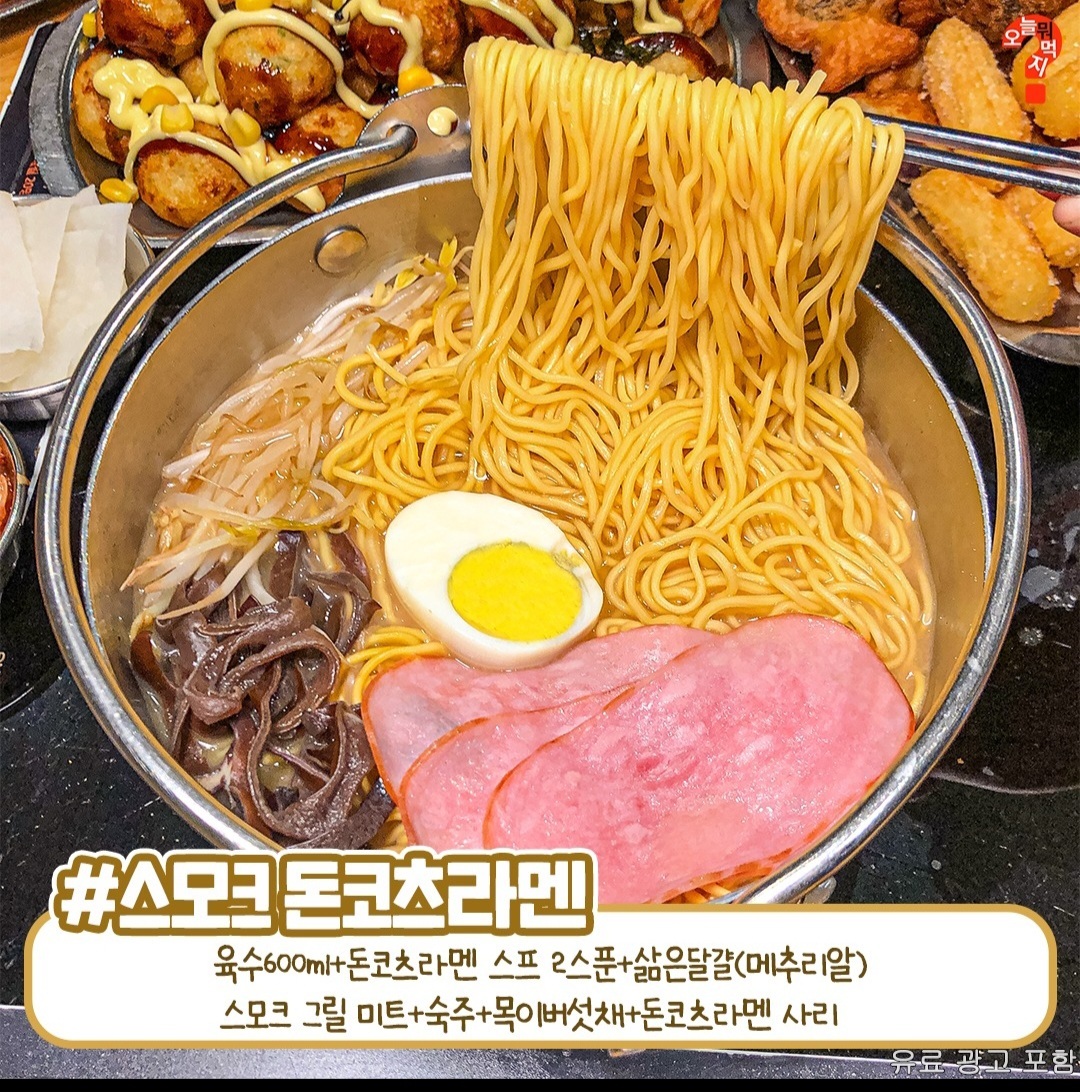 두끼 신상메뉴 정보 | 인스티즈