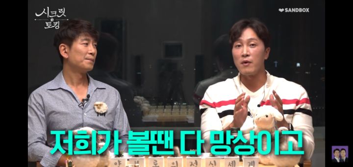 정신과전문의가 생각하는 신내림, 신병 그리고 무당 | 인스티즈