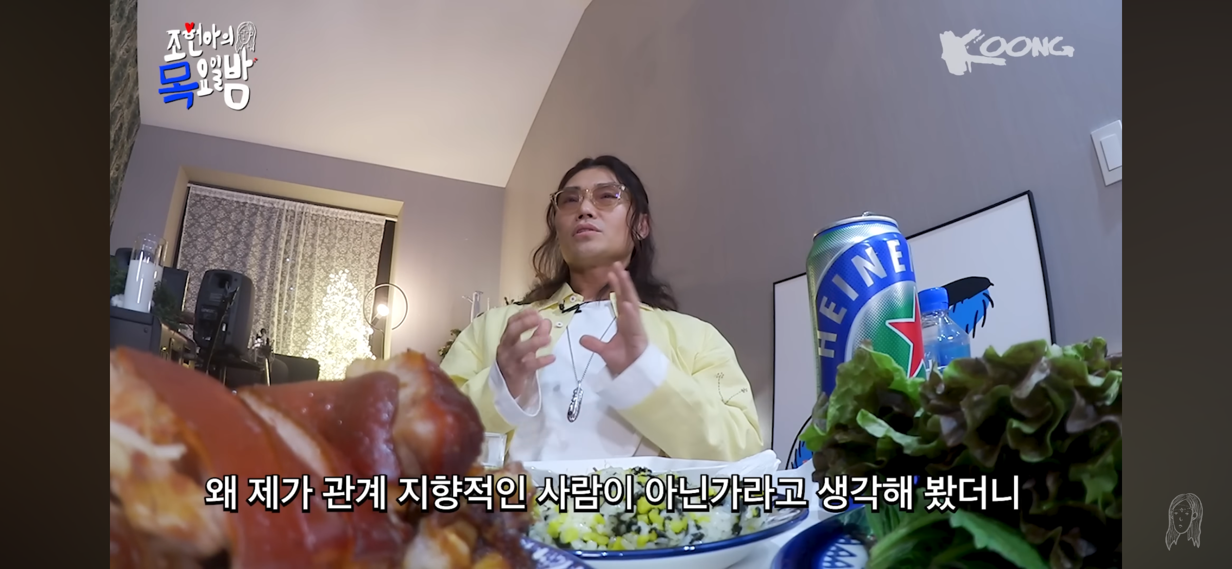 회피형 성향이 된 사람들이 대부분 공감하지않을까싶은 김범수의 고민 | 인스티즈