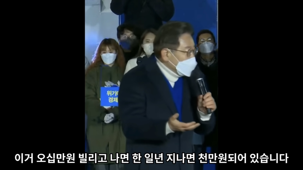 유시민"이재명은 따뜻한 사람이에요” | 인스티즈