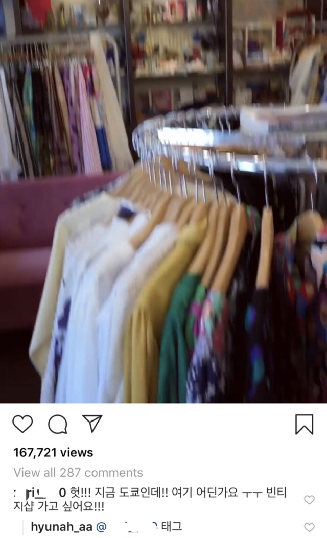 다 알려줘벌이는 현아 | 인스티즈