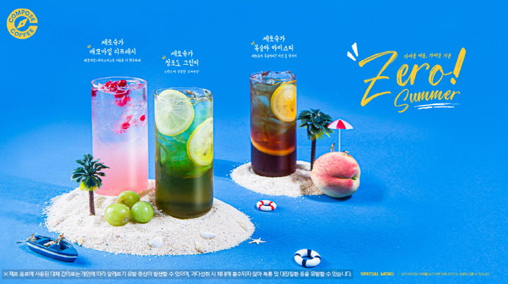 컴포즈커피 이미지