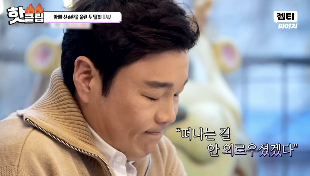 할아버지 장례식장에서 딸들이 느낀 점들 | 인스티즈