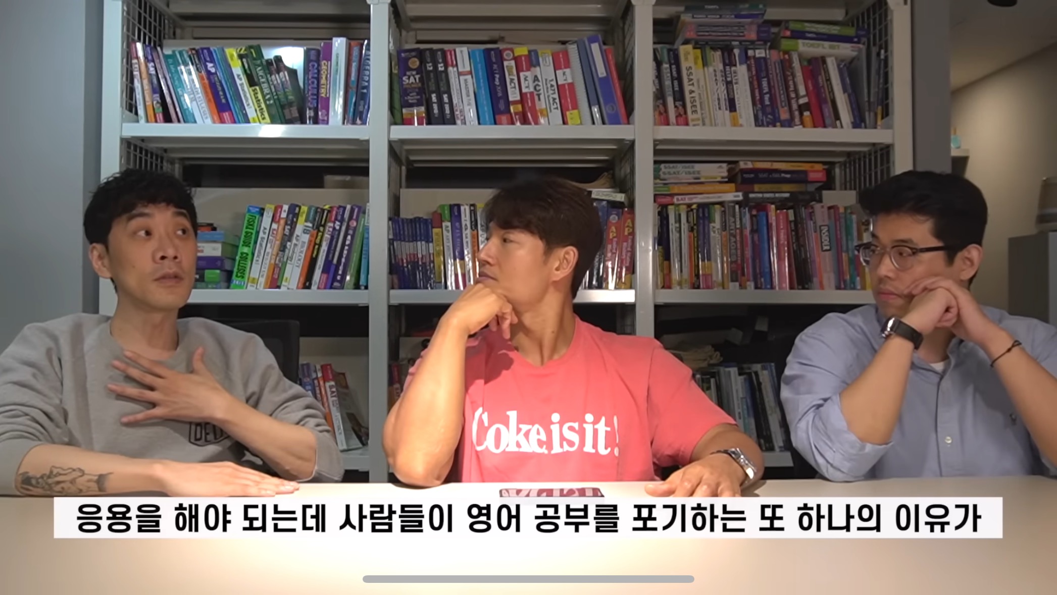 효과 있다고 하는 김종국 영어회화법.jpg | 인스티즈