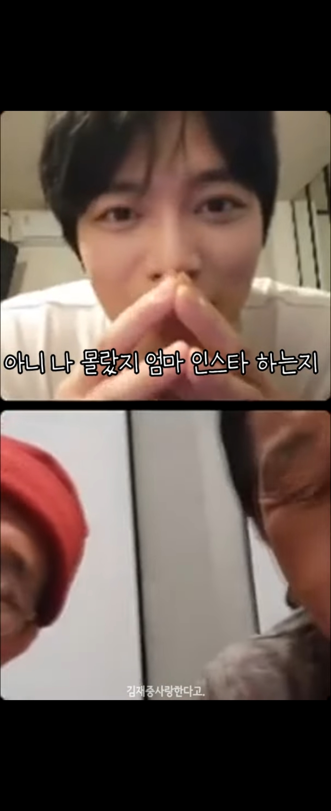 인스타 라이브는 할줄 알아도 나가는 법은 모르시는 70대 엄마 | 인스티즈