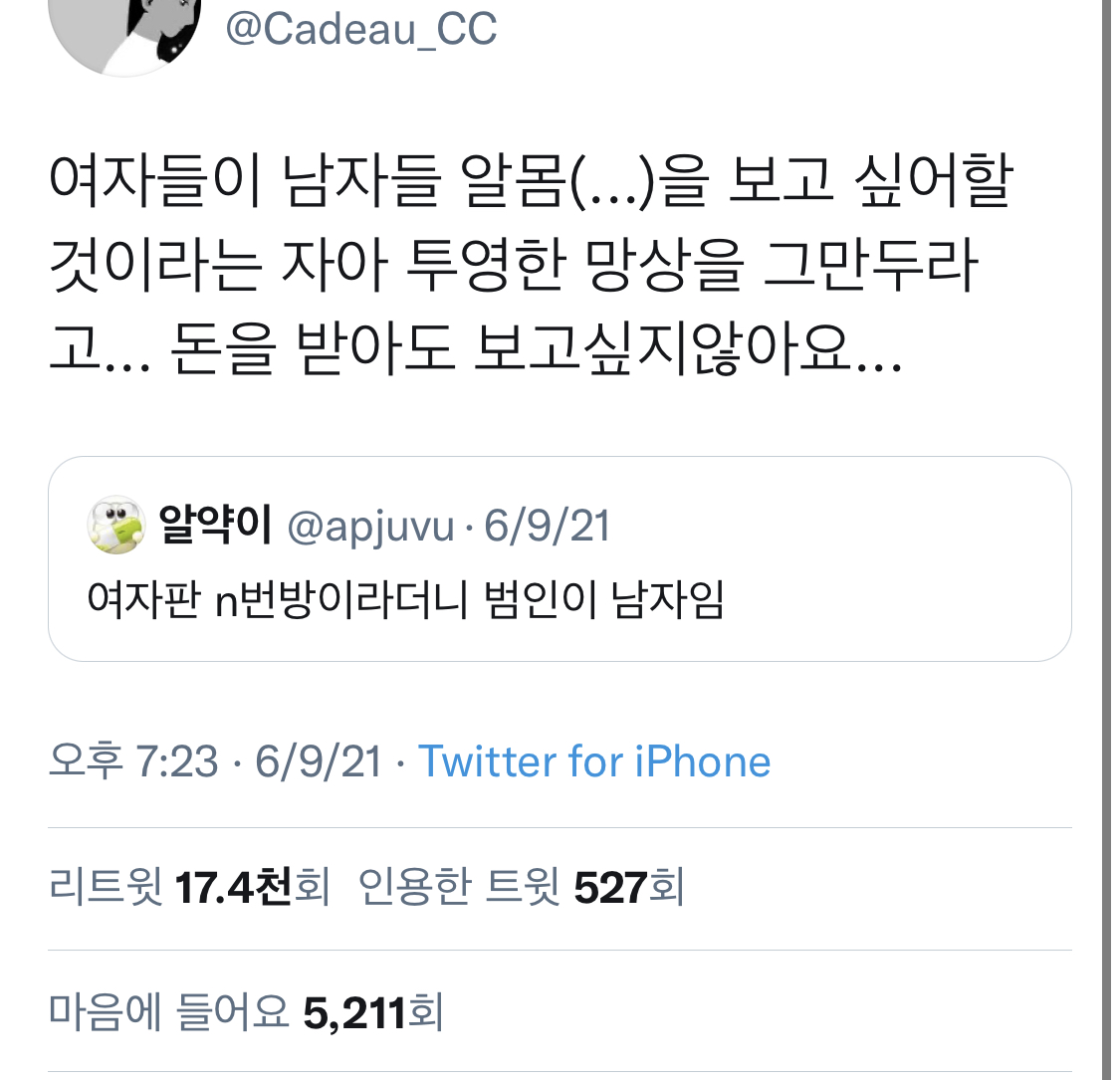 뒤죽박죽 트위터 모음_twt | 인스티즈