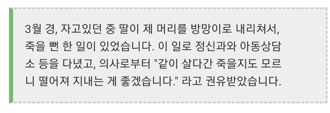 사세보 여고생 살인사건 | 인스티즈