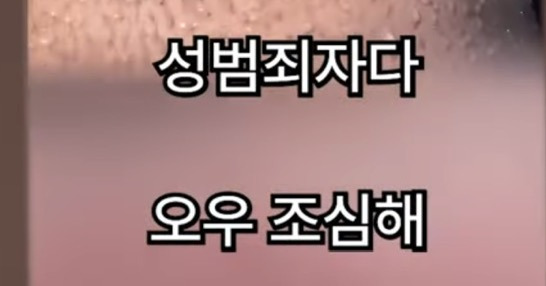 미국 사건) 10대 13명이 중년 남성 1명 무맥락 조롱하다 칼빵맞음 | 인스티즈