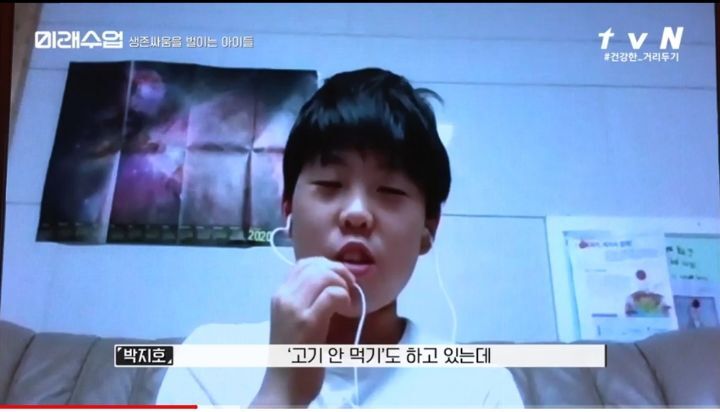 환경보호하려 고기 끊는 아이들 | 인스티즈