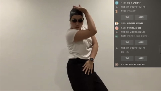 새로 산 수영모가 조금 이상한 해쭈 | 인스티즈