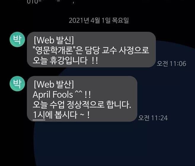 내가 대딩이라면 화난다 vs 그냥 웃기다 vs 아무생각없다 말해보는 달글 | 인스티즈