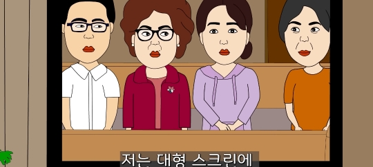 교회 다니라고 강요하는 시어머니 물리친 사연 | 인스티즈