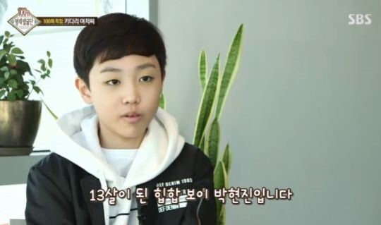 영재발굴단 출연자들 근황.jpg | 인스티즈