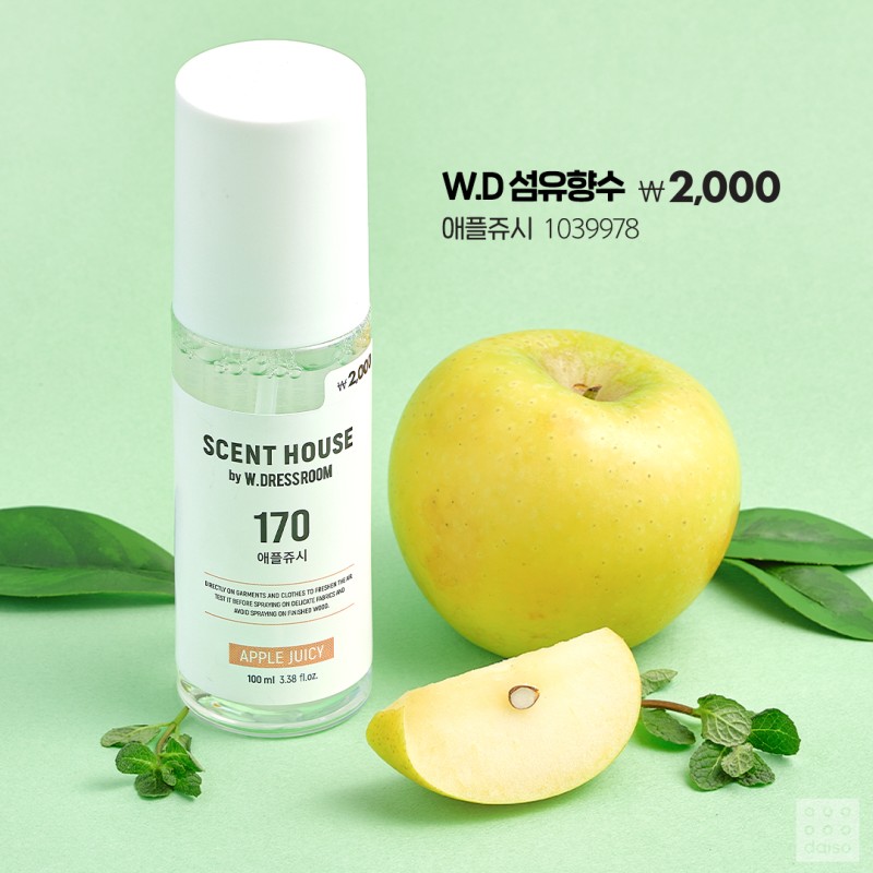 다이소 신상 더블유 드레스룸 섬유 향수.jpg | 인스티즈