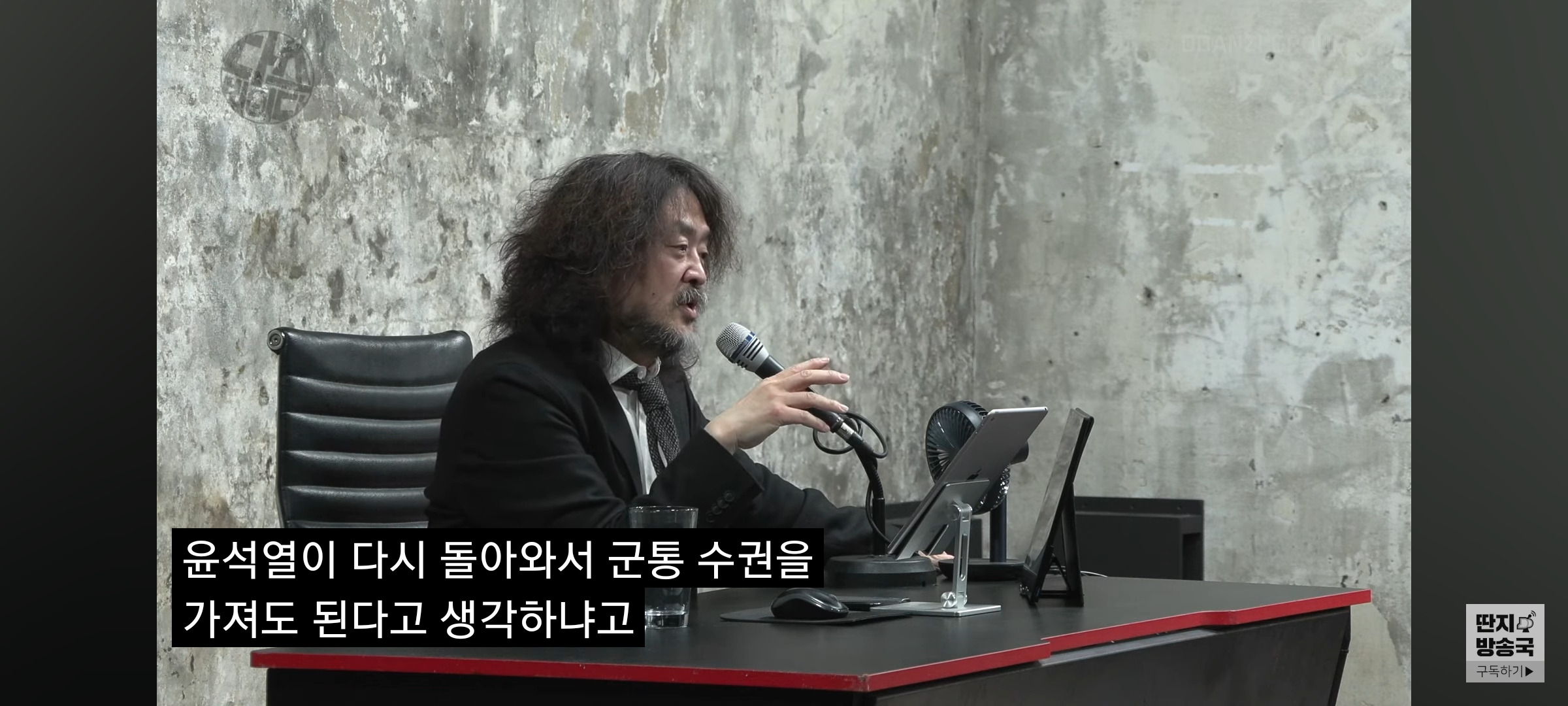민주당 역풍분다는 말이 다 헛된소리라는 유시민 | 인스티즈