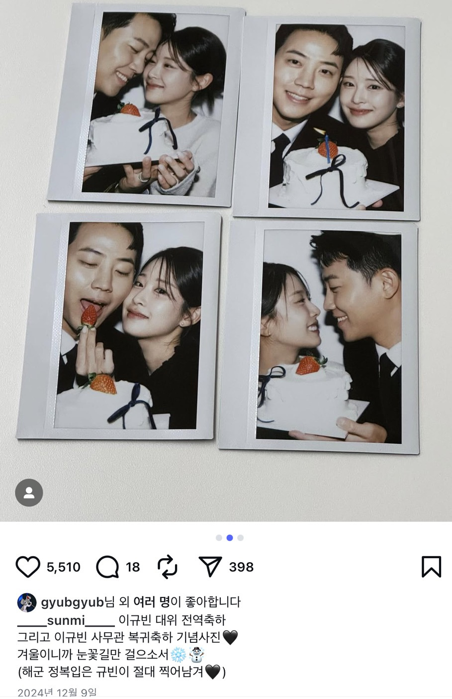 커플 사진