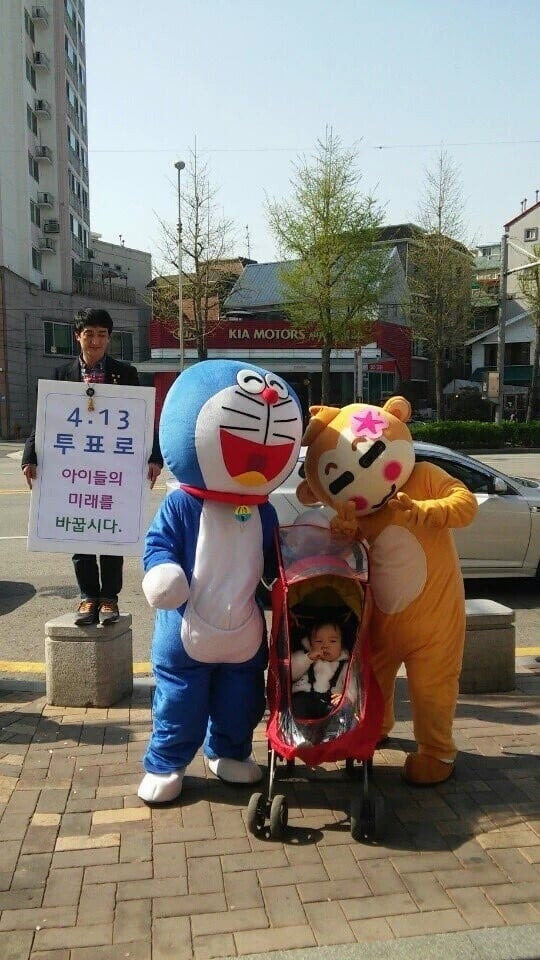 세월호 변호사였던 박주민 의원 선거를 도운 인형탈의 정체 | 인스티즈