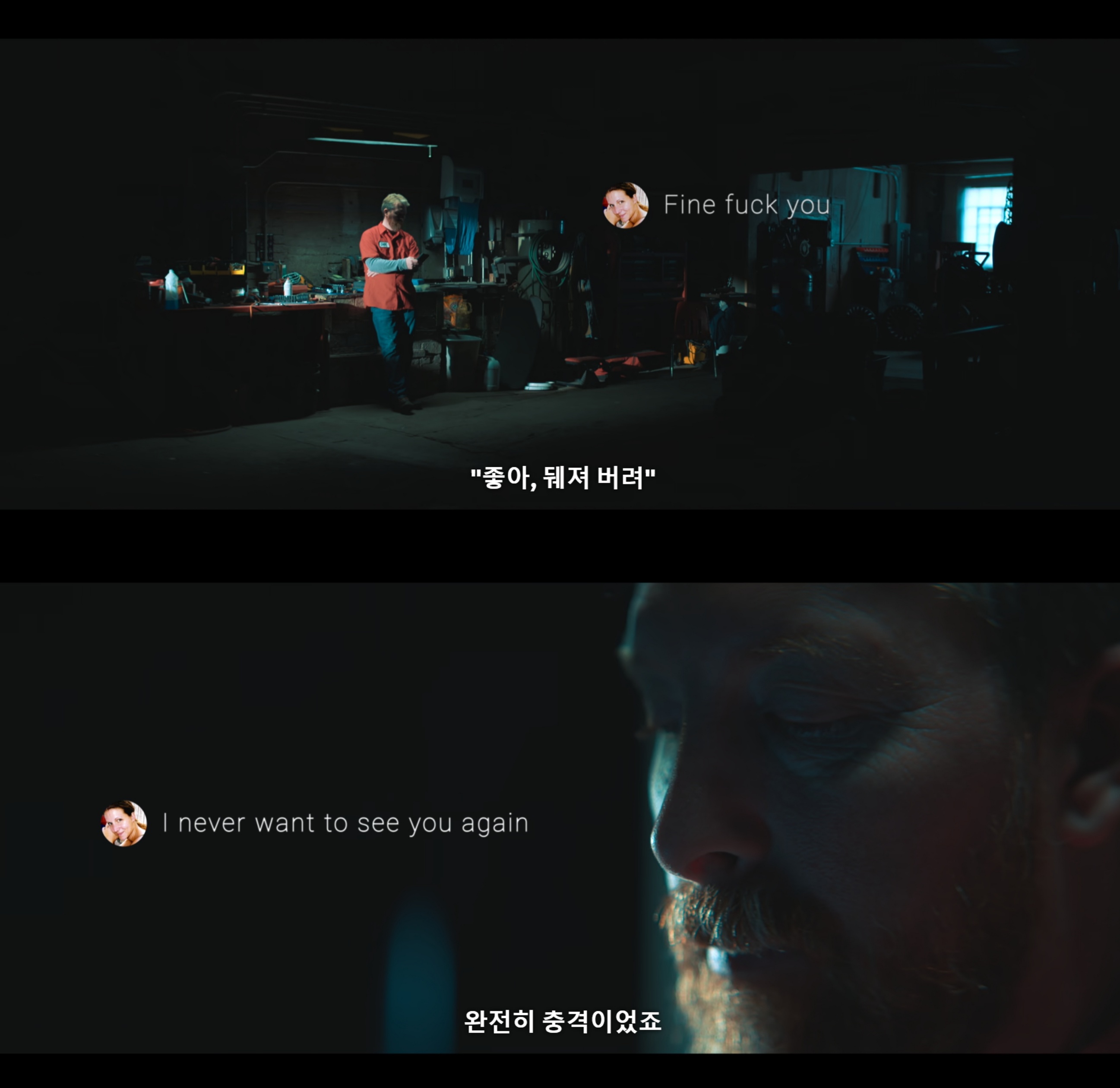 충격 반전 있는 넷플릭스 신작 범죄 다큐 내용.jpg | 인스티즈
