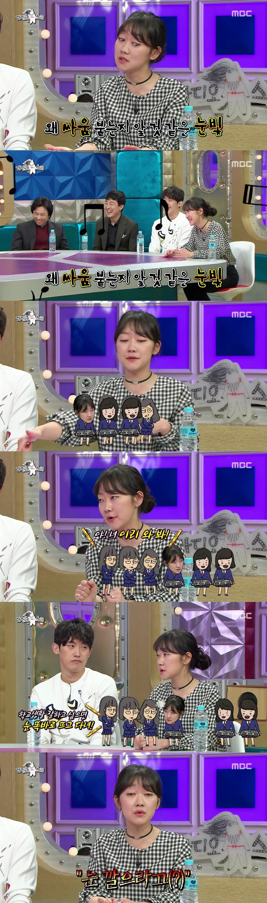 라디오스타) 눈빛 때문에 일진이랑 싸울뻔한 연예인.jpg | 인스티즈
