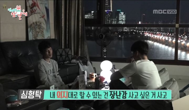 부모님의 부동산 투자 실패로 재산처분한 심형탁 | 인스티즈