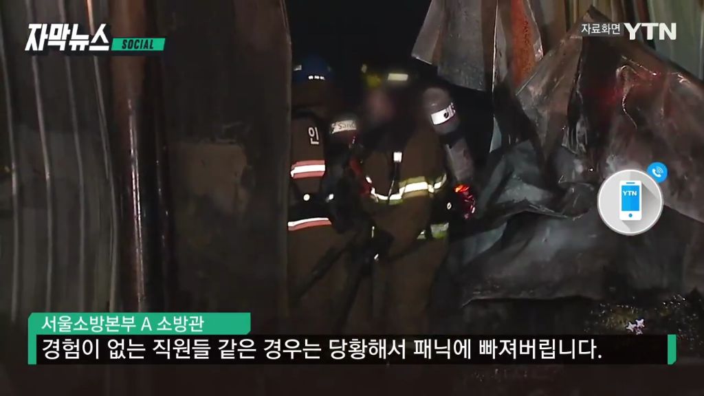 [자막뉴스] 화재 진압하다 '악'...처참한 장비 상태에 소방관 '분노' | 인스티즈