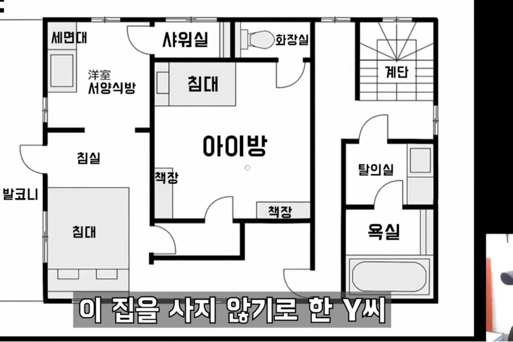 미스테리하고 찝찝한,,일본의 이상한 집 설계도면.jpg | 인스티즈