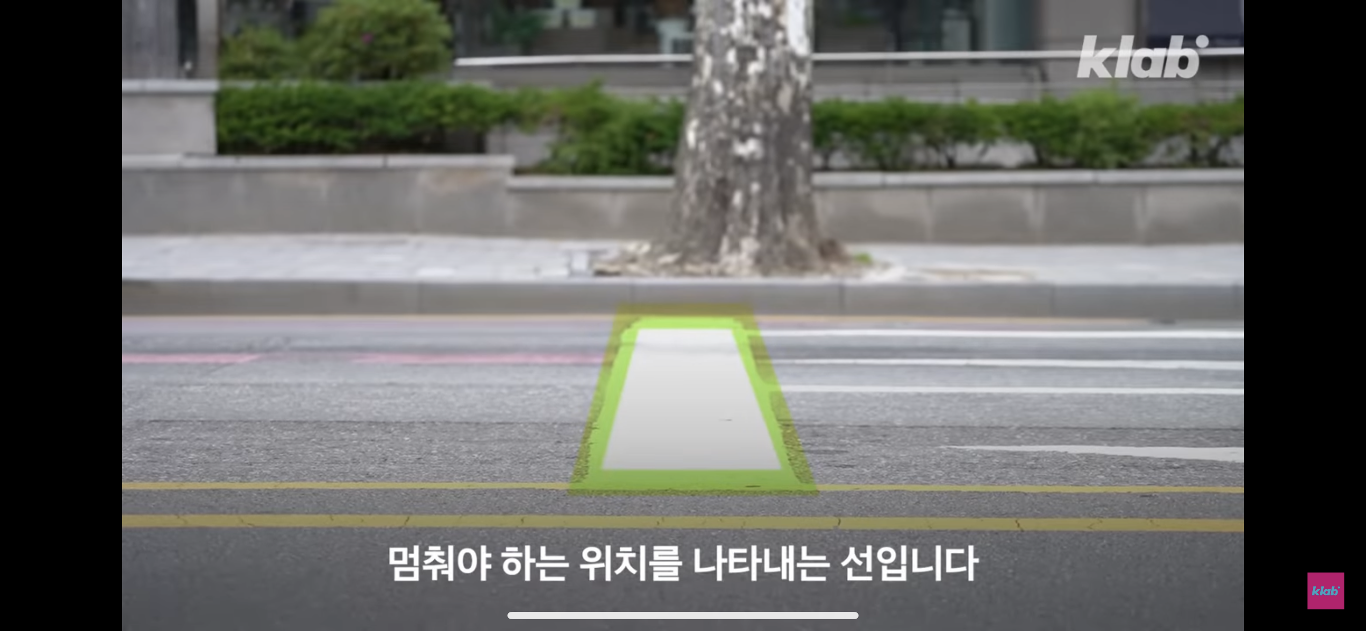 평범해 보이는 청주의 횡단보도가 특별한 이유 | 인스티즈