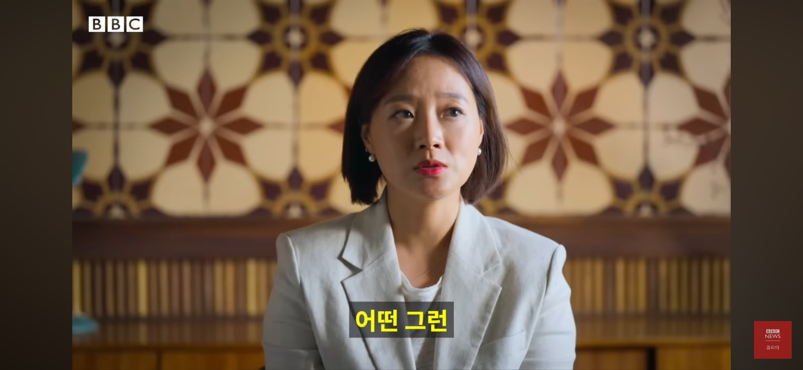 버닝썬을 폭로한 여성기자들 - 박효실, 강경윤 기자님 | 인스티즈