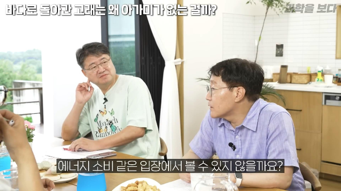 바다로 돌아간 고래는 왜 아가미를 만들지 못했는가 | 인스티즈