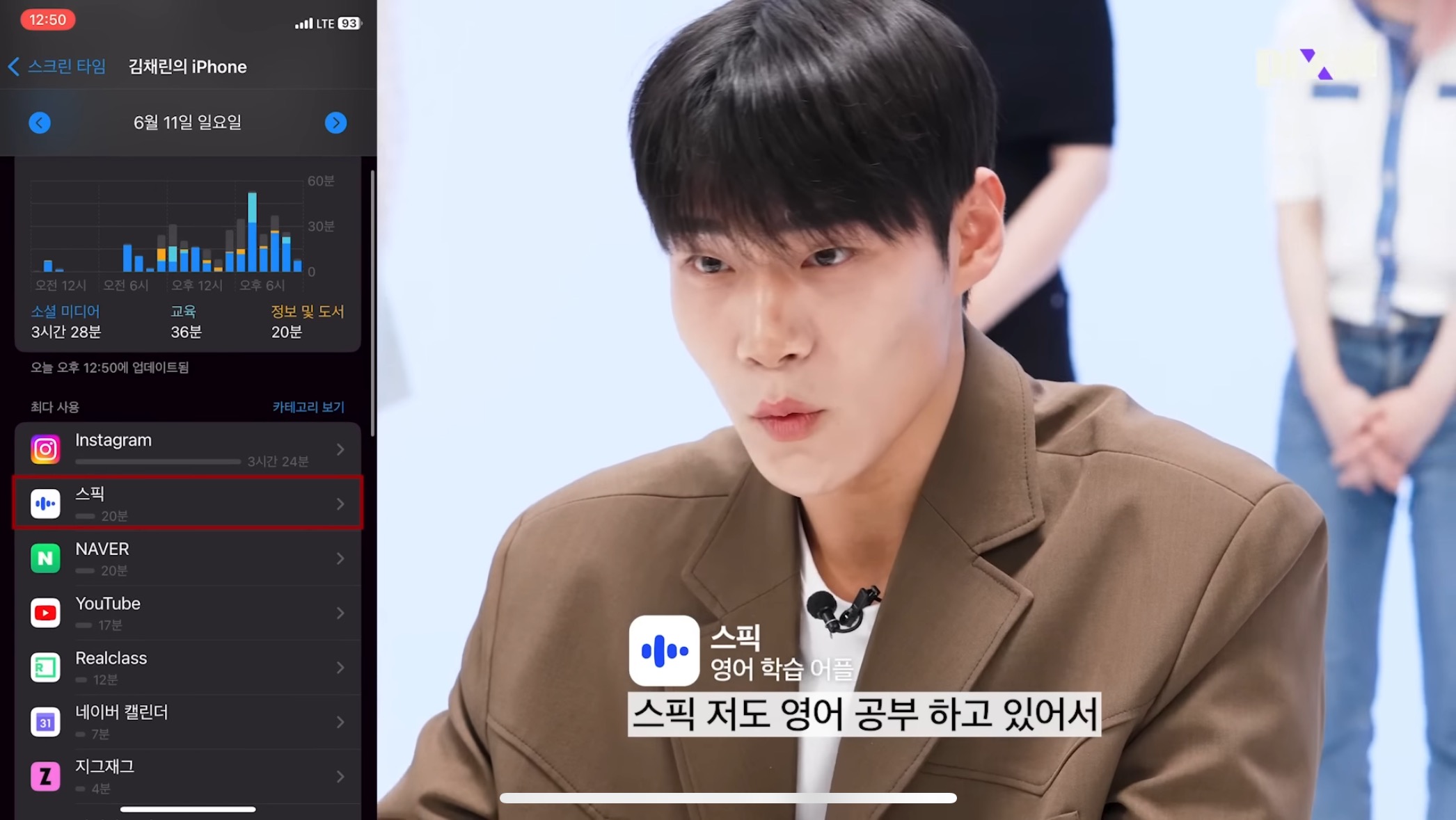 수치플 제대로인 폰만 보고 소개팅하기.jpg | 인스티즈