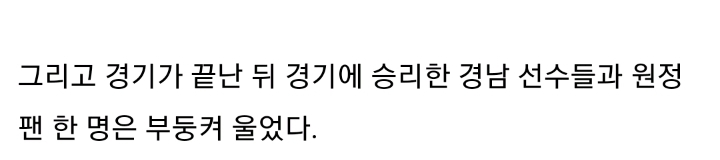 이런 팬이라면 영원히 기억날듯 | 인스티즈