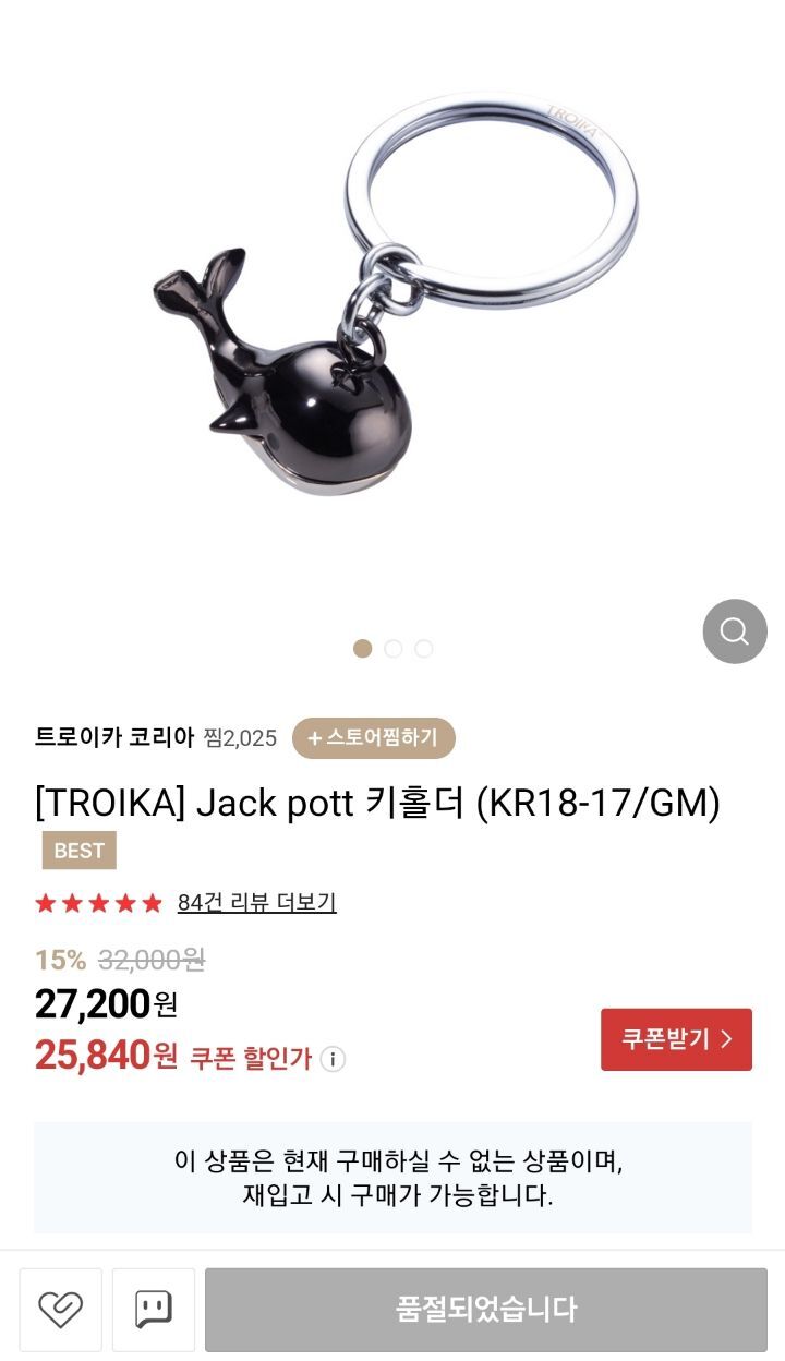 드라마 인기 따라 핫하다는 우영우 아이템들 | 인스티즈