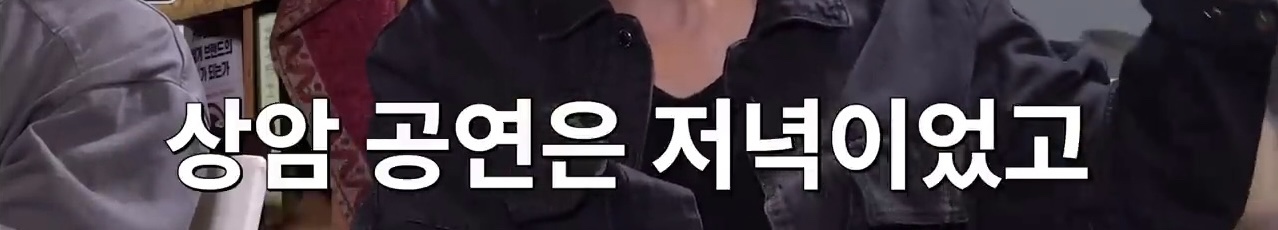 스케쥴이 너무 바빠 배 타고 이동한 세븐틴 | 인스티즈