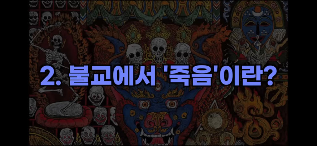 죽고나서 지구로 환생안하는 방법 2편 | 인스티즈