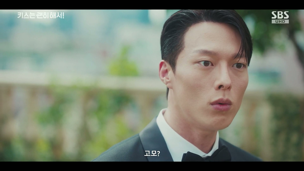 [키스는괜히해서] 동굴 속에서도, 자기 집에 찾아왔을때도, 같은 방에서 잤을때도 눈물 참았는데.jpg | 인스티즈