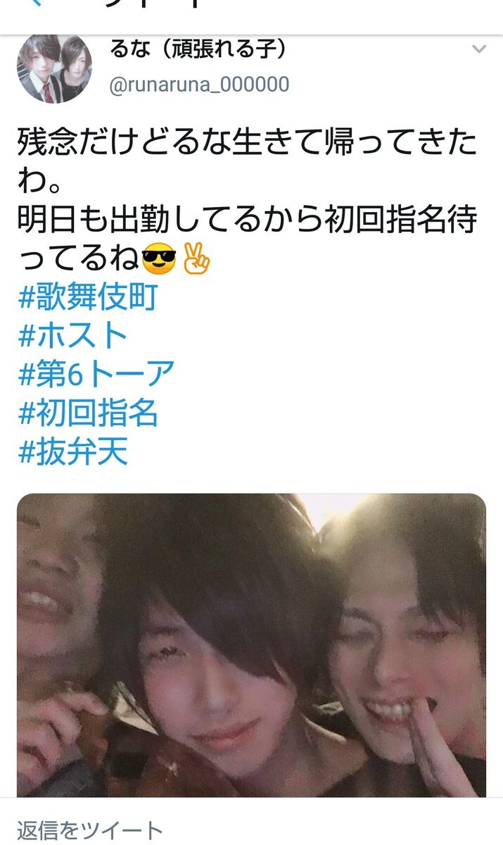 일본 호스트 피닉스 사건.jpg | 인스티즈