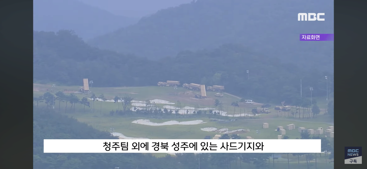 내란 당시 블랙요원들이 받았던 임무... | 인스티즈