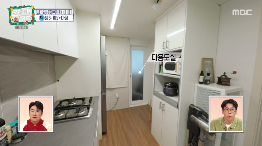 구해줘 홈즈 서울 종로구 신영동 매매가 5억 8천인 2002년 준공된 아파트 | 인스티즈