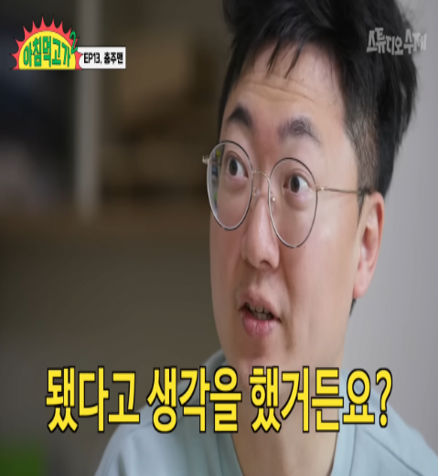 충주맨 6급 진급 소식에 동료 공무원들 반응.jpg | 인스티즈