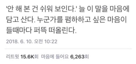 "사랑하는 사람이 살고 있지 않다면 우주는 대단한 곳이 아닐 것" | 인스티즈