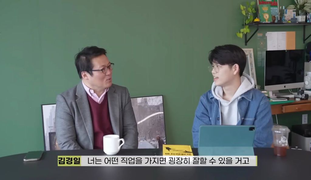 고생도 안하고 산 요즘 2030 세대가 불안해하는 이유 | 인스티즈