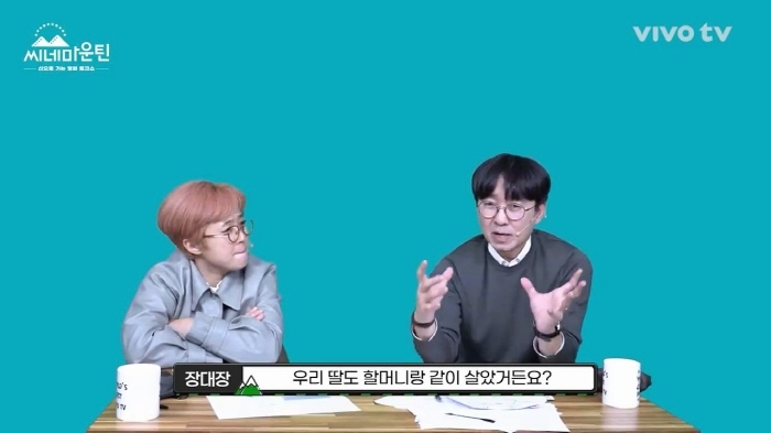 할머니 손에 자란 아이들은 감수성이 다르다는 장항준 | 인스티즈