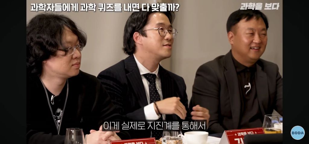 교양있는 오타쿠들 각 분야 과학자들에게 퀴즈 내면 벌어지는 사태 -2탄 | 인스티즈