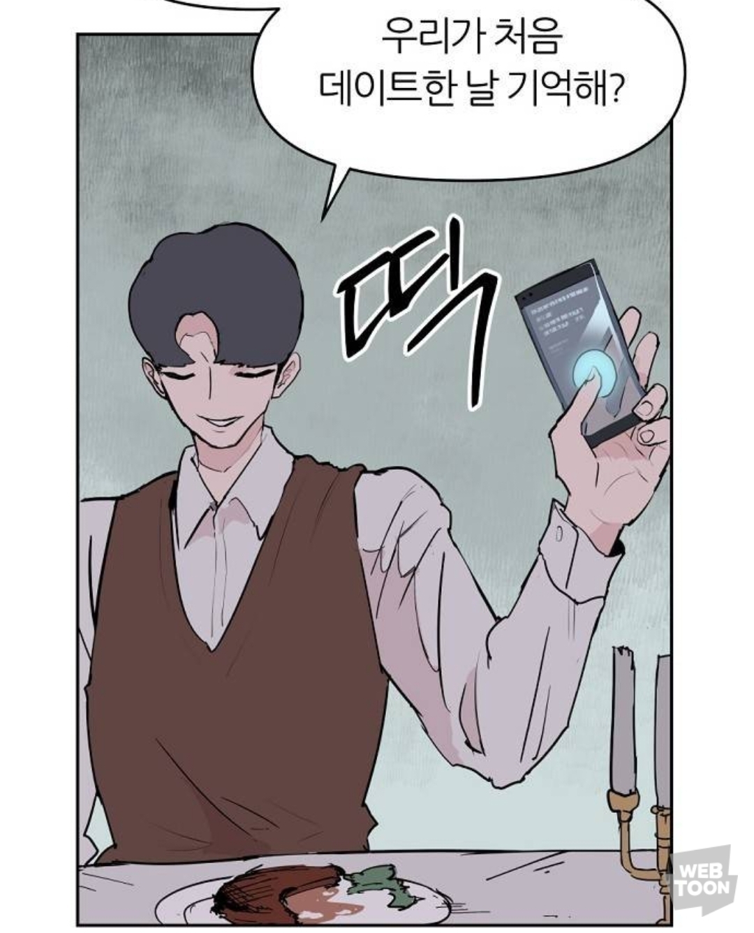 남자친구의 집에서의 시체를 발견하고 나서.. 프러포즈를 받았어요... | 인스티즈