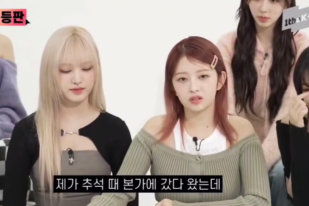 엄마들 취향이라는 안유진 | 인스티즈