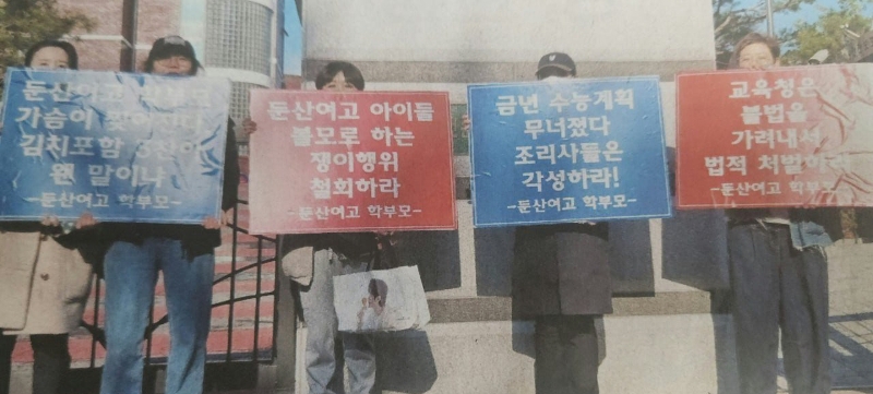 학부모 가슴이 찢어진다, 김치 포함 3찬이 웬말이냐 (급식 노동자 파업) | 인스티즈