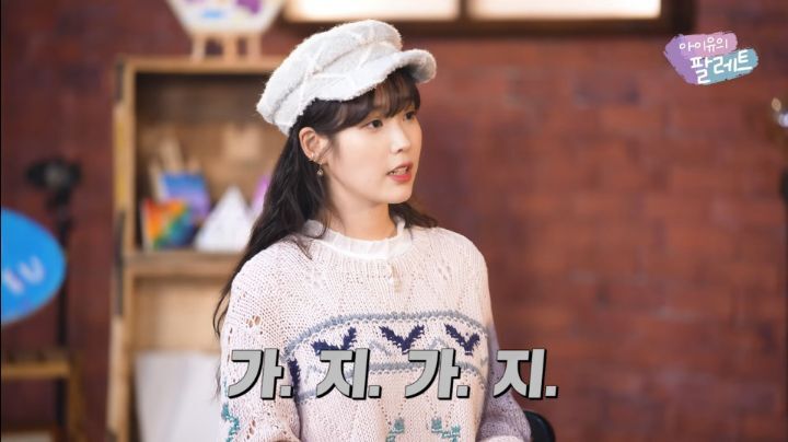 MC보다가 마음의 소리 나온 아이유 | 인스티즈
