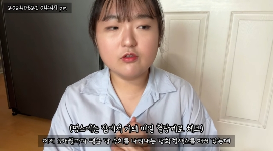 이제는 당뇨약 중단하고 건강하게 돌아온 유튜버 예몽 | 인스티즈