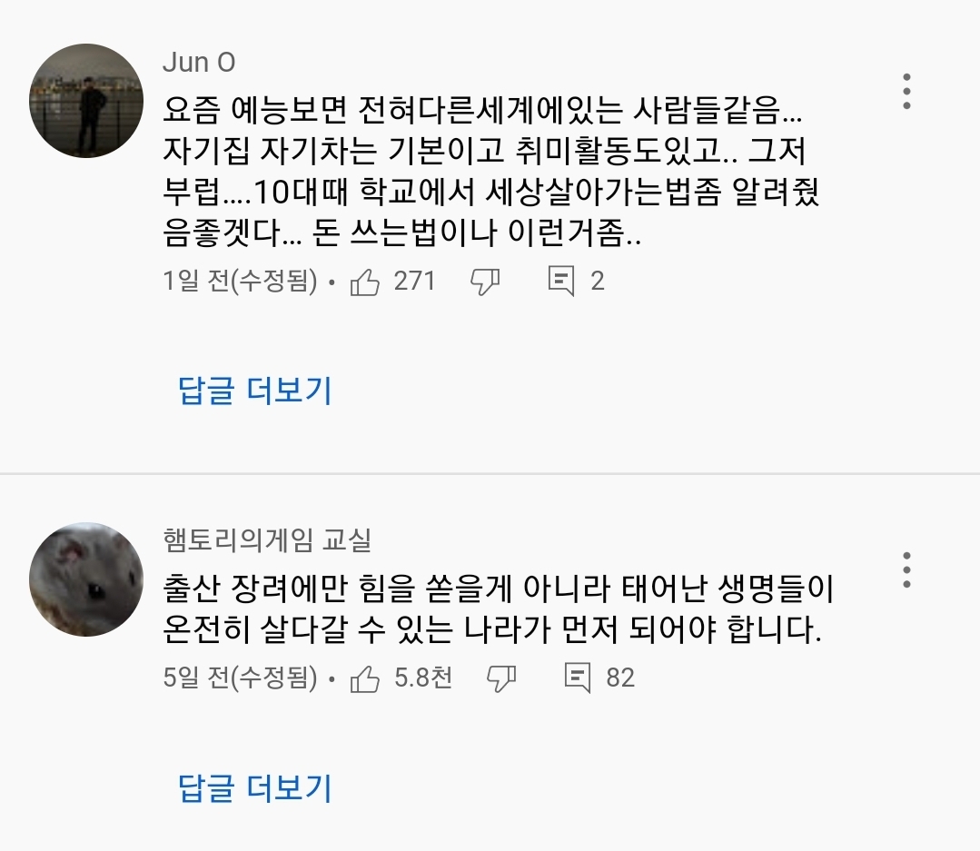 커뮤에서 난리났다는 2030 청년고독사 영상.jpg | 인스티즈